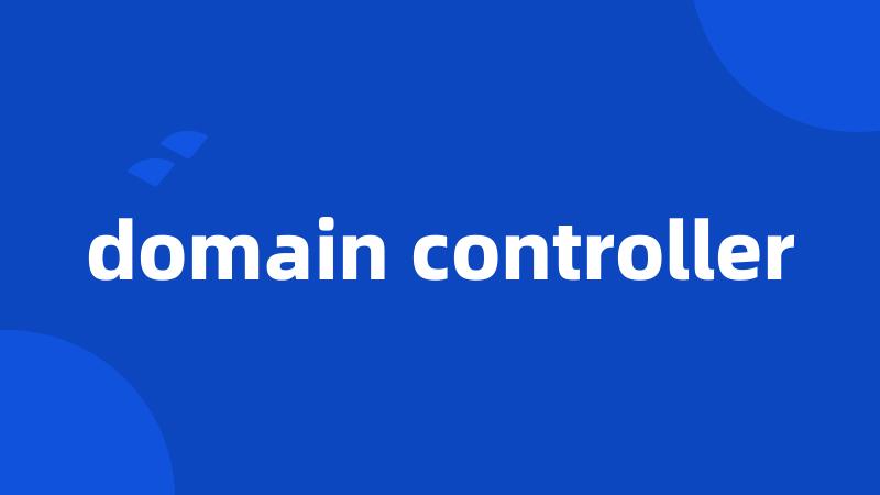 domain controller