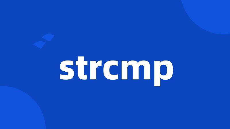 strcmp