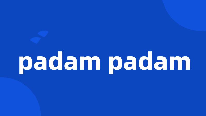 padam padam