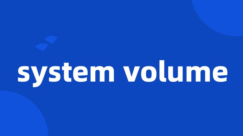 system volume