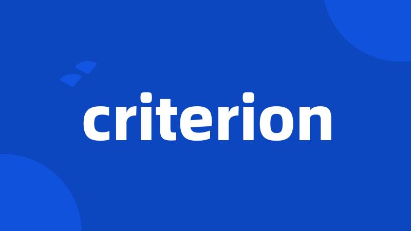 criterion