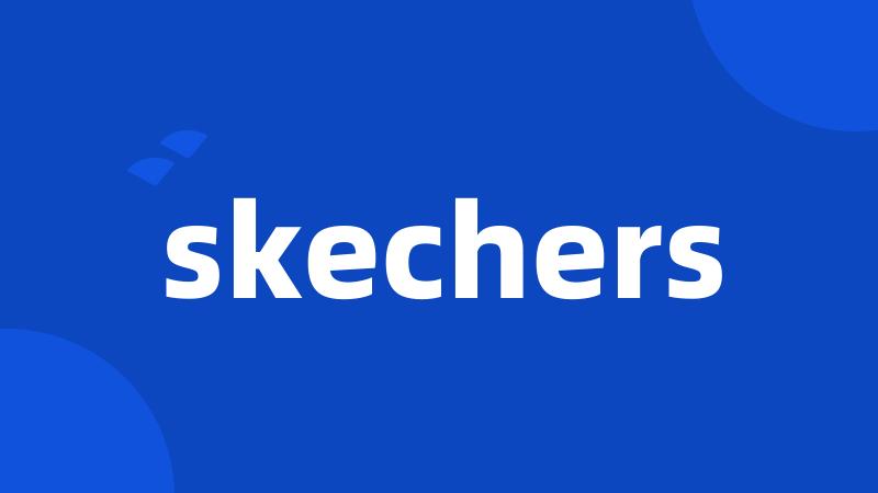 skechers