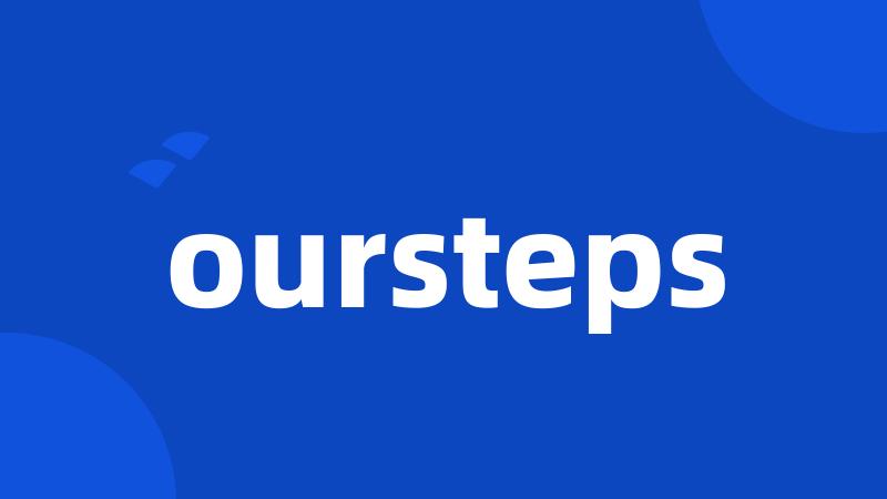 oursteps