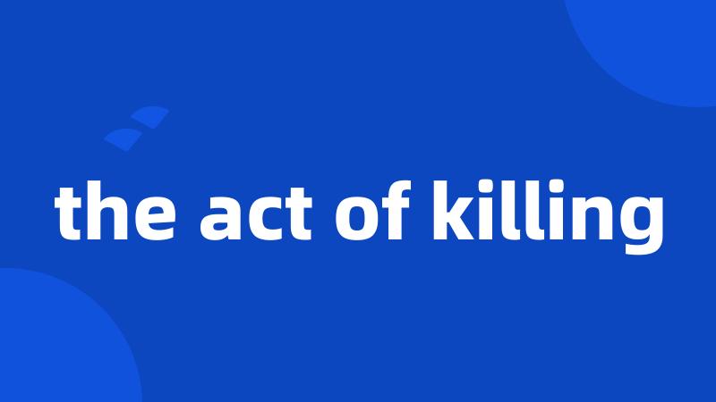 the act of killing