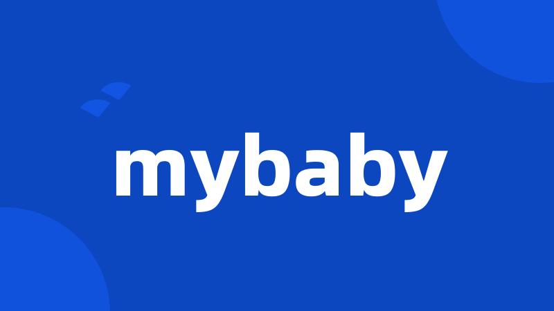 mybaby
