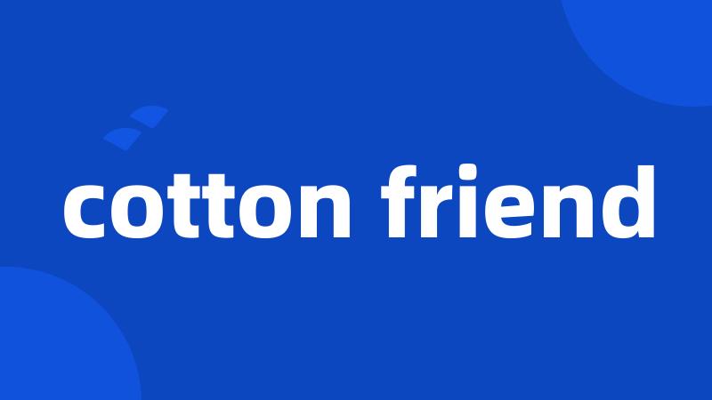 cotton friend