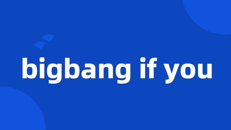 bigbang if you