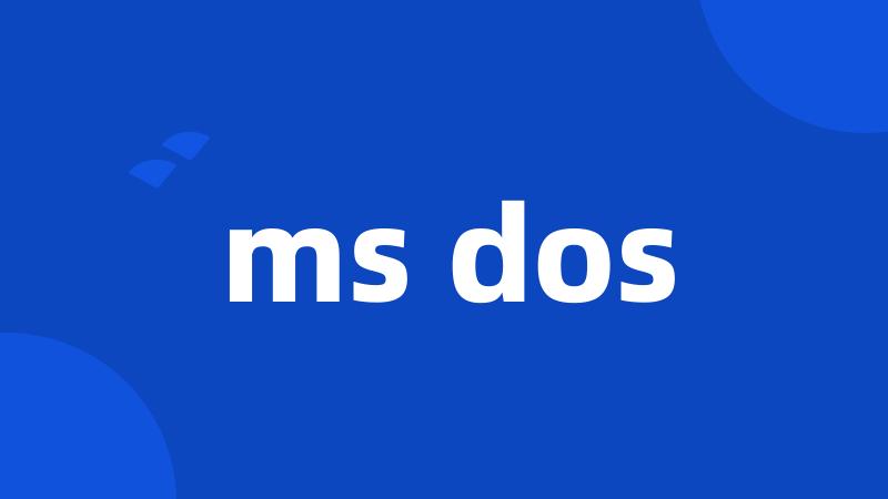 ms dos