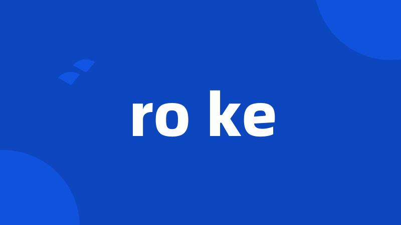 ro ke