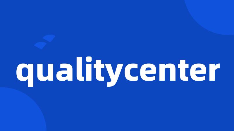 qualitycenter