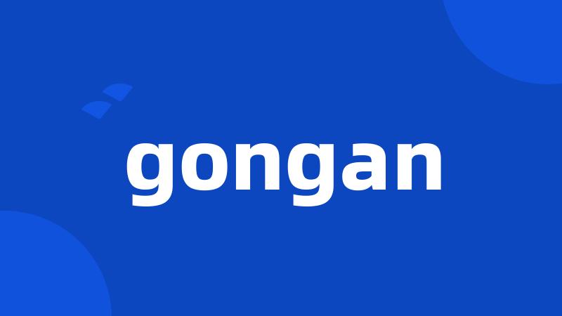 gongan