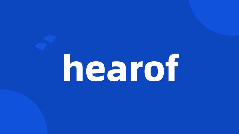 hearof