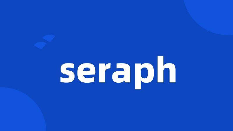 seraph