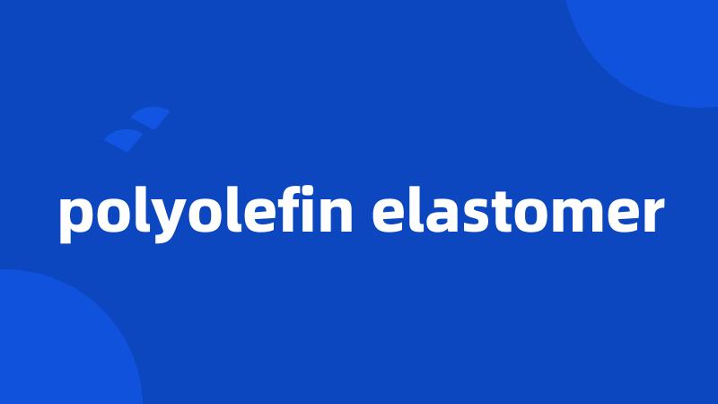 polyolefin elastomer