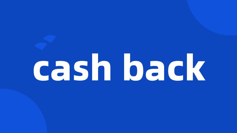 cash back