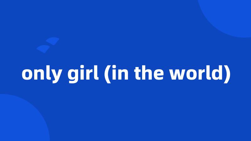 only girl (in the world)