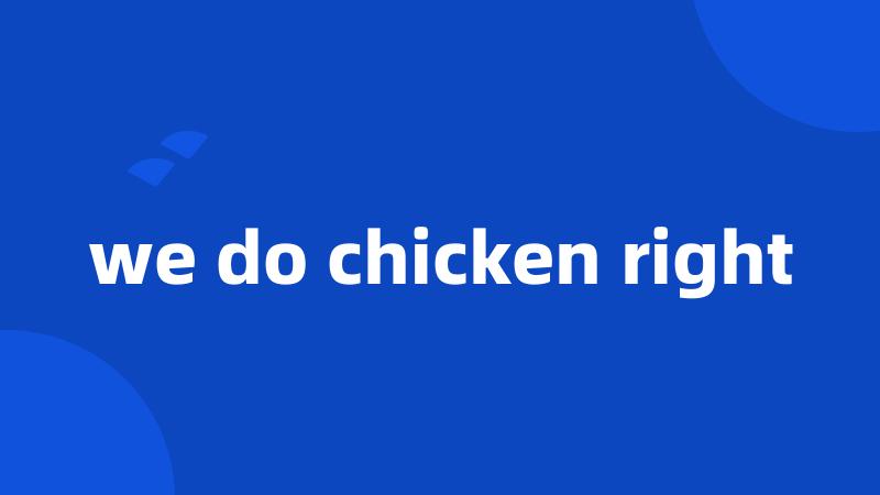 we do chicken right