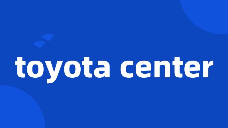 toyota center