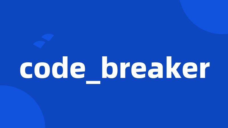 code_breaker