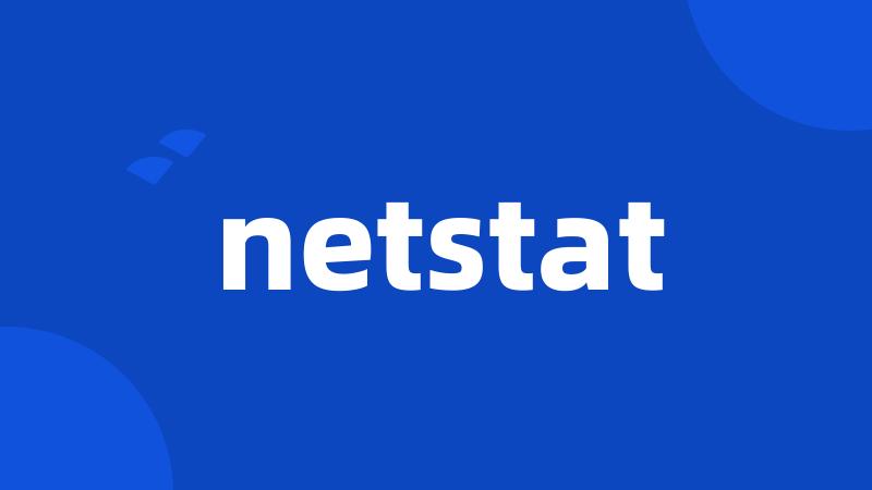 netstat