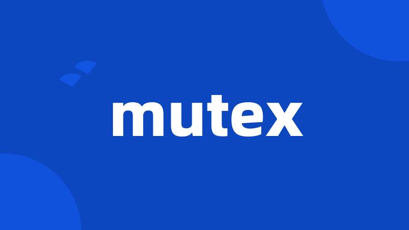 mutex