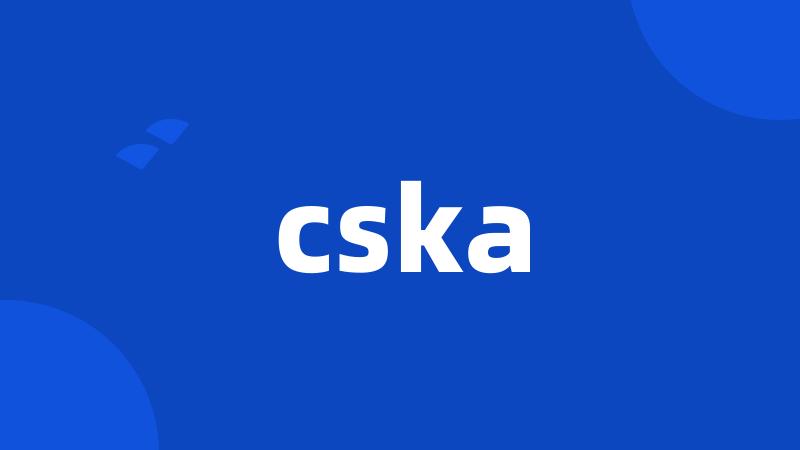 cska