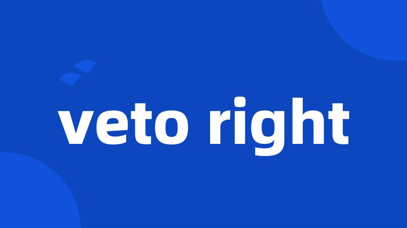veto right
