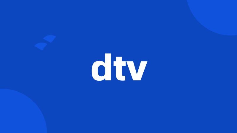 dtv