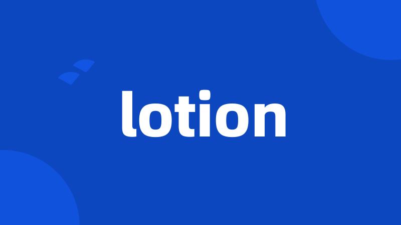 lotion