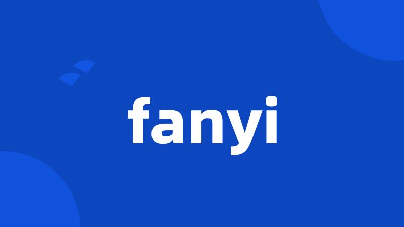 fanyi