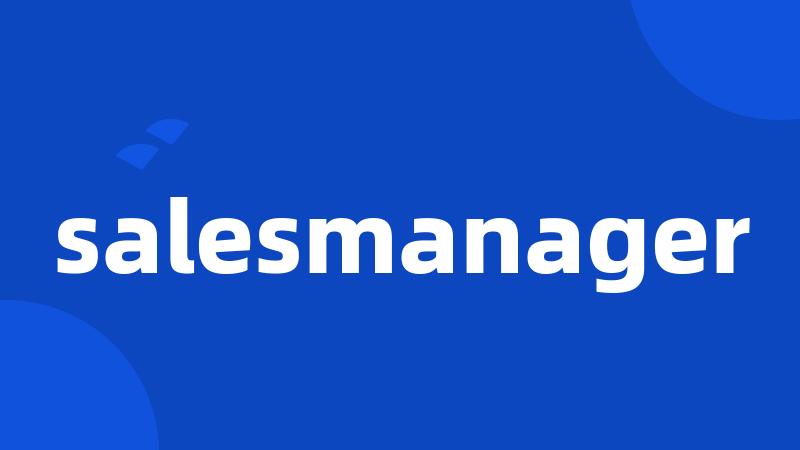 salesmanager