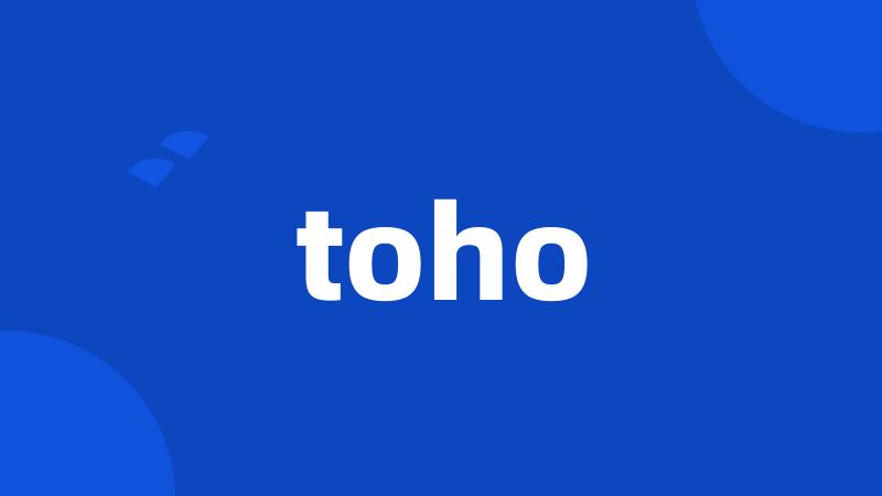 toho