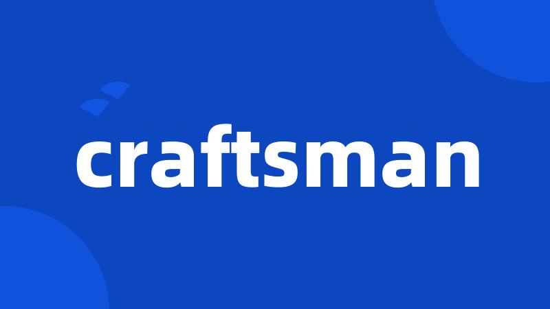 craftsman