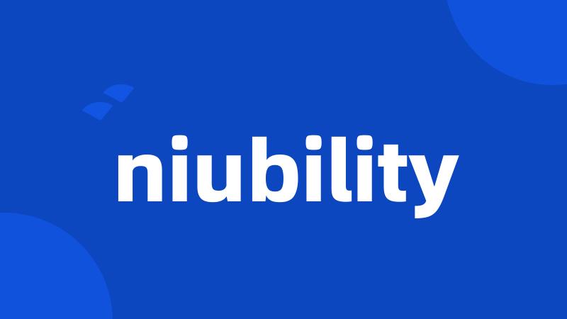 niubility