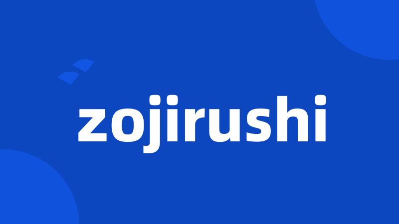 zojirushi