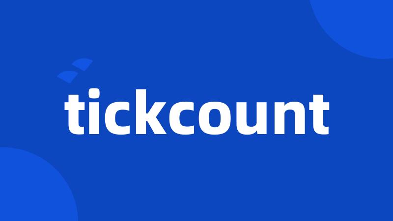 tickcount