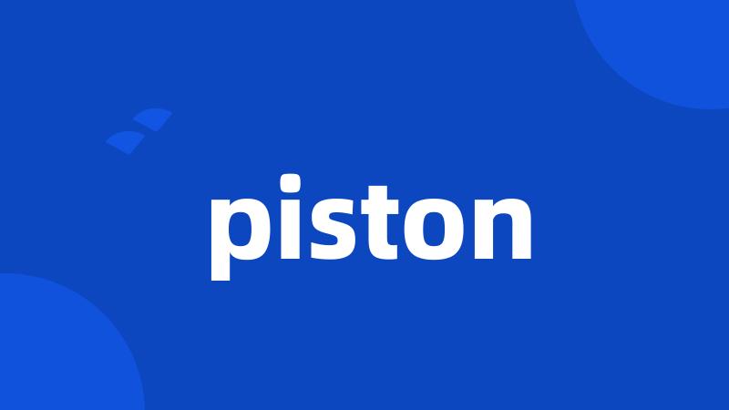 piston