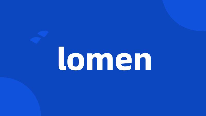 lomen