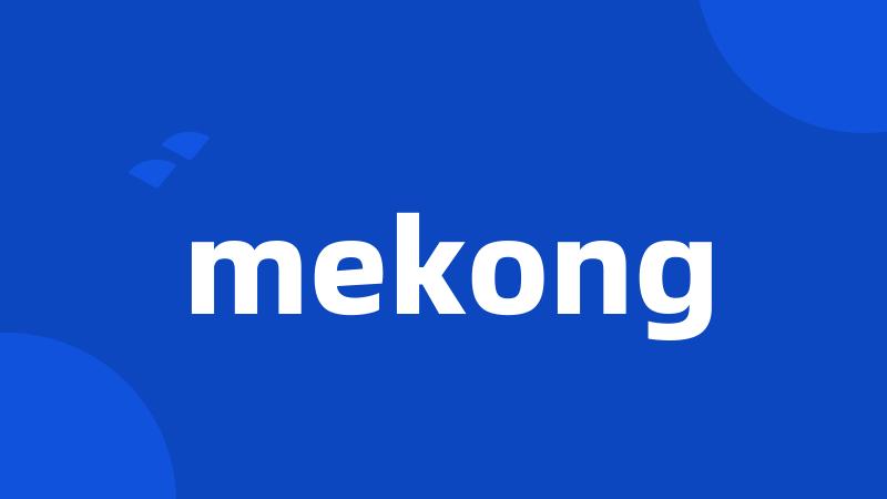 mekong