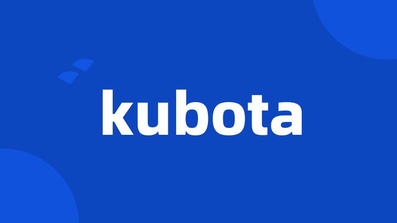 kubota