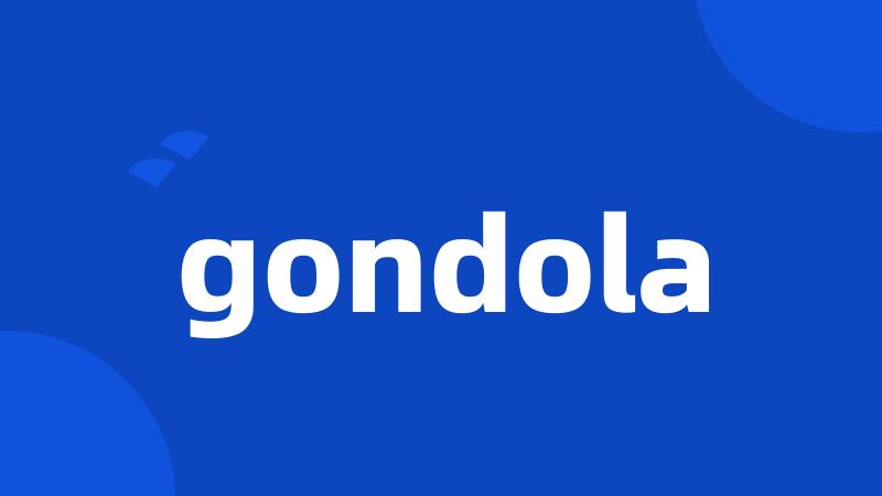 gondola