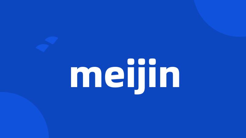 meijin