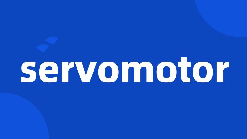 servomotor