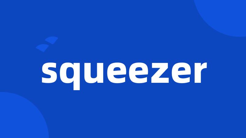 squeezer