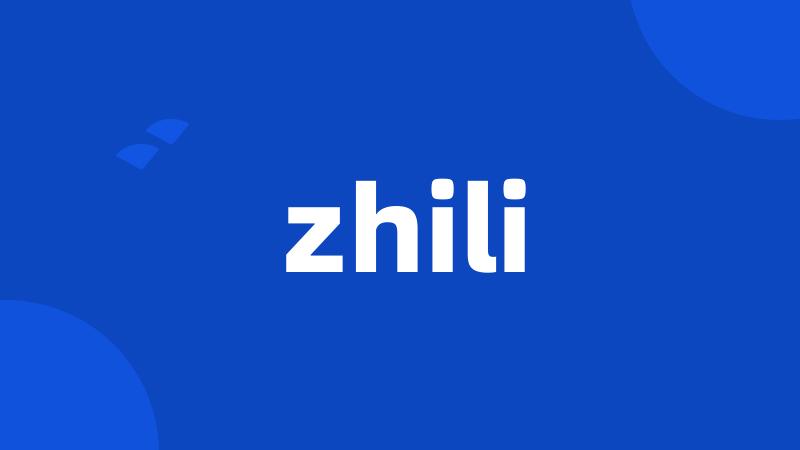 zhili