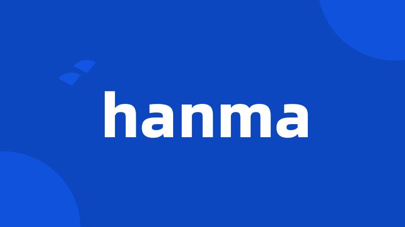 hanma