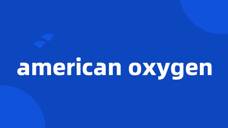 american oxygen