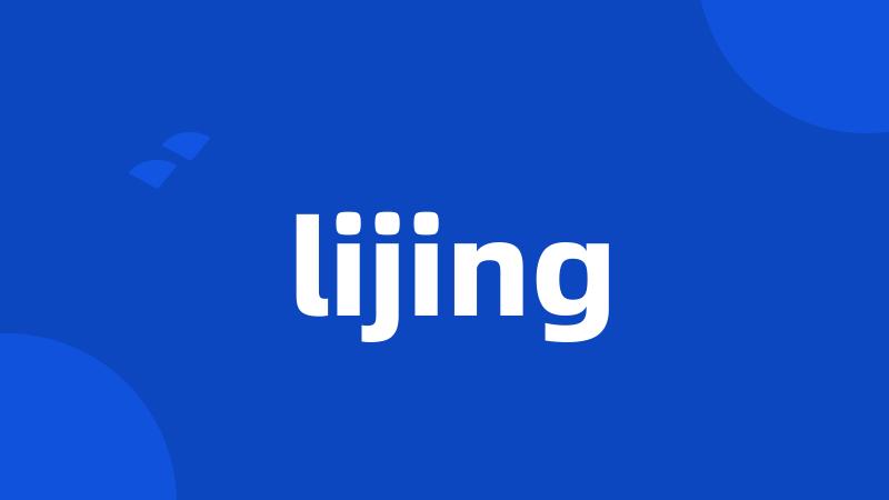 lijing