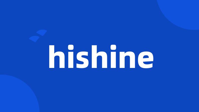 hishine