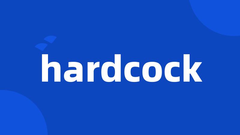 hardcock